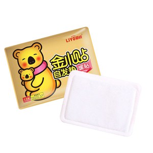 body warmers peel and stick