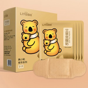 menstrual-heating-pad