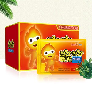 body warmer heat patch