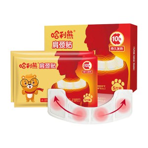 Ahesive Neck and Shoulder Heating Pad