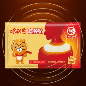 Ahesive Neck and Shoulder Heating Pad